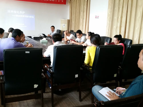 石峰区园林养护交流会