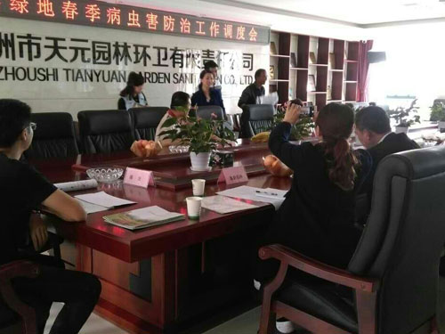2016年天元区园林技术交流会1
