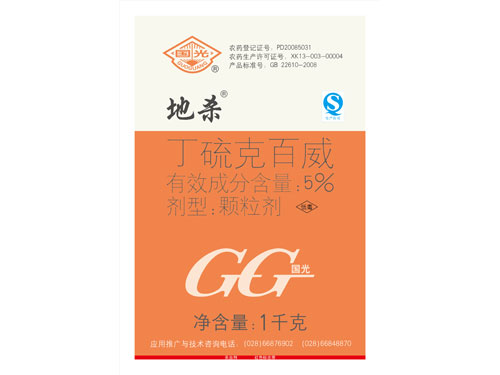 丁硫克百威(地杀)-1千克(嘉)_1
