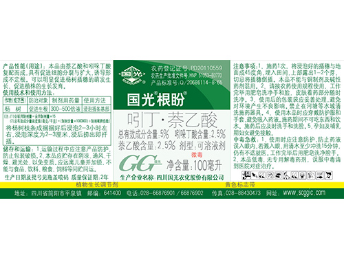 吲丁萘乙酸(根盼)100毫升标签