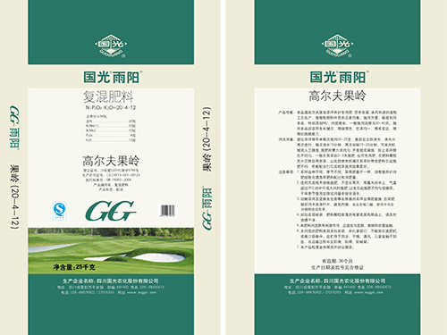 高尔夫专用果岭肥20：4：12
