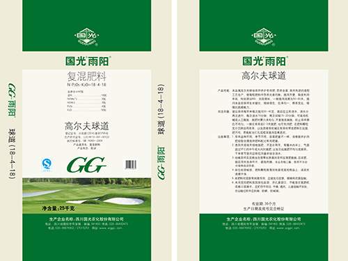 高尔夫专用球道肥18：4：18