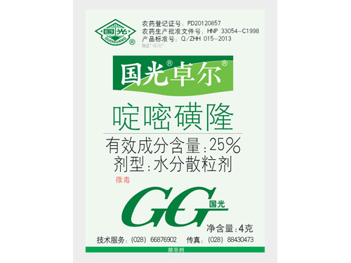 卓尔4g