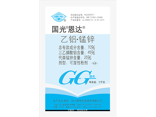 恩达70%乙磷铝锰锌1公斤