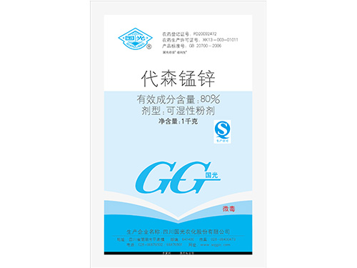80％代森锰锌1千克
