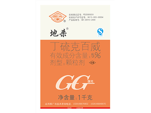 丁硫克百威(地杀) 1千克(嘉)