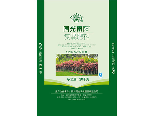 国光雨阳通用袋20KG