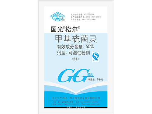 50％甲基硫菌灵1千克 [松尔]