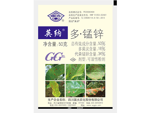 英纳50g