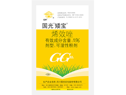 国光矮宝(烯效唑)1千克