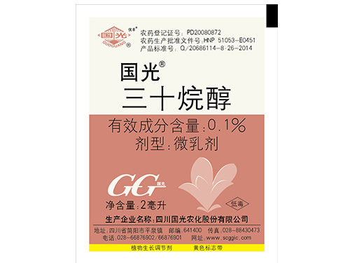 三十烷醇（优丰）2ml
