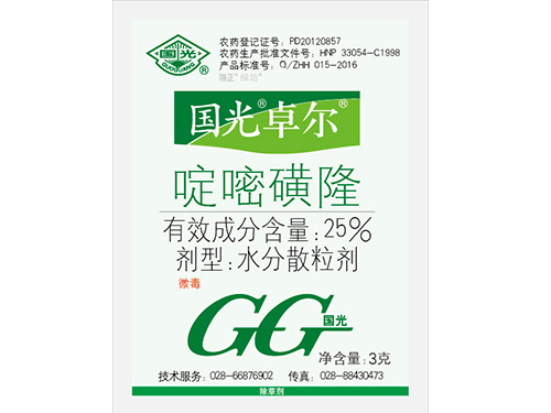 卓尔3g