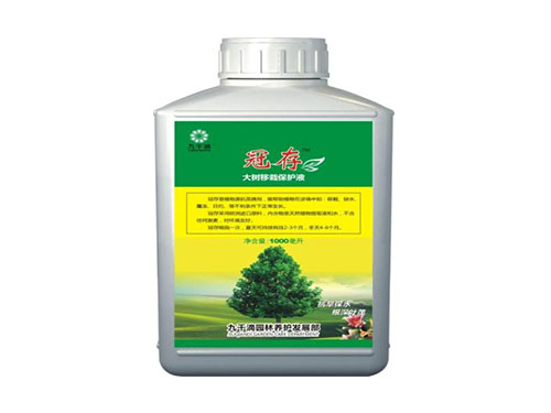 全冠移栽保护液冠存