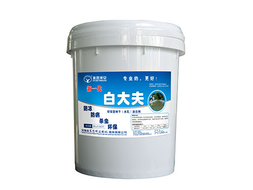 新一代白大夫桶装