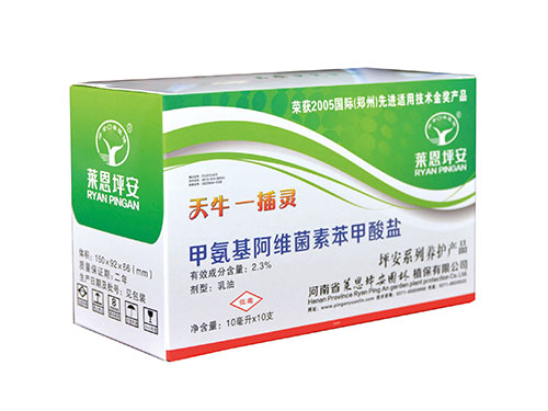 天牛一插灵盒子