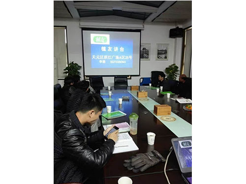 风光带管理处 (1)