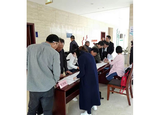 物业协会培训  (6)