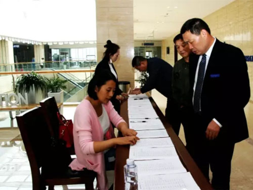 物业协会培训  (2)