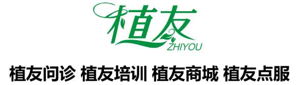 飞艇168历史开奖记录查询_株洲园林绿化养护|株洲绿化管理|病虫害防治哪里的好|株洲园林绿化工程公司|白蚁防治病虫害治理