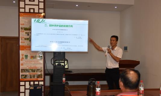 飞艇168历史开奖记录查询_株洲园林绿化养护|株洲绿化管理|病虫害防治哪里的好|株洲园林绿化工程公司|白蚁防治病虫害治理